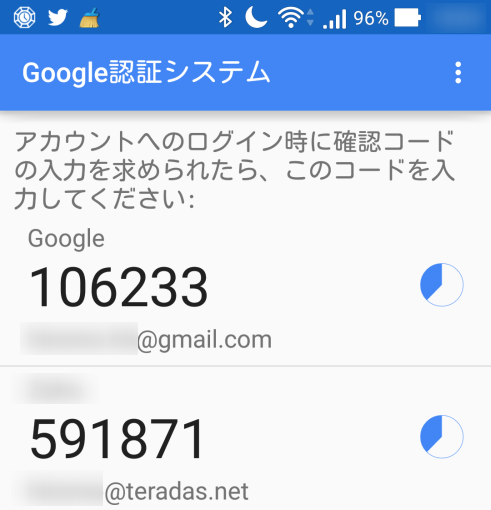 how_to_move_google_authenticator_7_sh