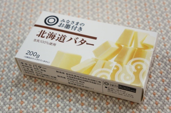 better_to_buy_butter_in_seiyu_6_sh
