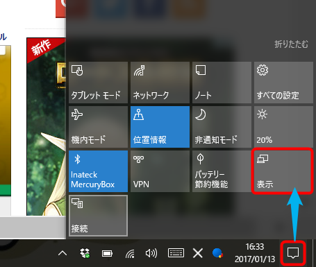 how_to_cast_screen_to_fire_tv_from_windows_2_sh