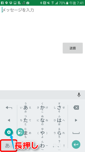 how_to_fasten_japanese_input_with_google_input_6_sh