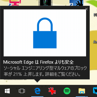 how_to_stop_notification_from_microsoft_edge_1_sh