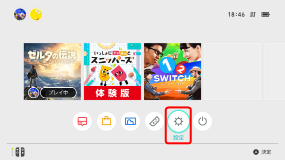 how_to_connect_lan_on_nintendo_switch_2_sh