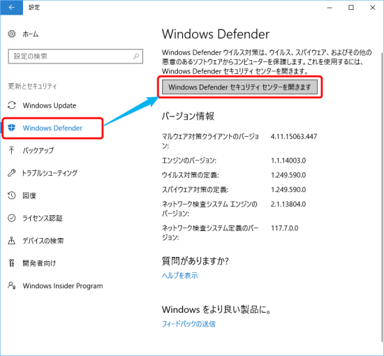 how_to_disables_windows_smartscreen_6_sh