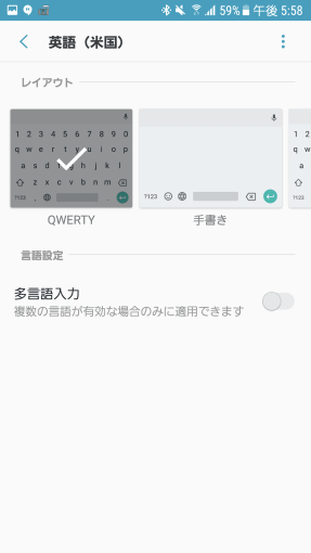 how_to_use_qwerty_on_gboard_12_sh