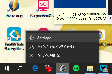 did_you_know_what_the_wheel_click_do_on_taskbar_3