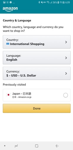 shows_only_international_shipping_amazon_app_13_sh