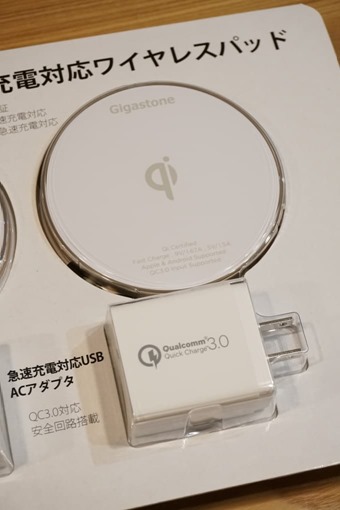costco_qi_charger_5