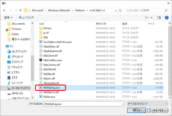 how_to_stop_disk_write_flood_by_windows_defender_12_sh