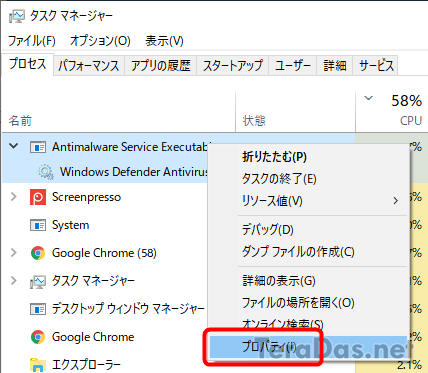 how_to_stop_disk_write_flood_by_windows_defender_5_sh