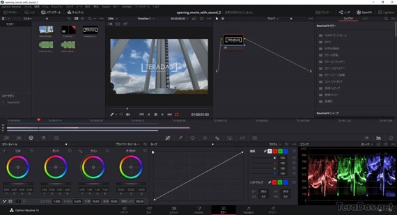 how_to_fix_color_scope_in_resolve_9