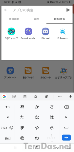 how_to_use_game_launcher_4