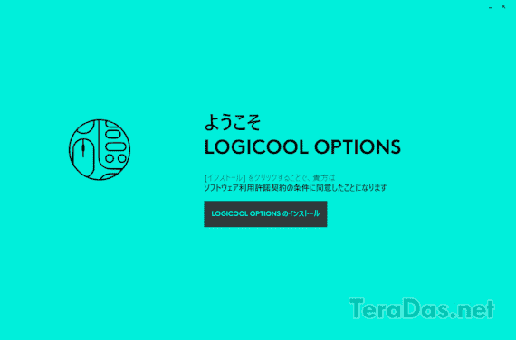 Logicool Optionsが起動しない場合の対処方法 Teradas
