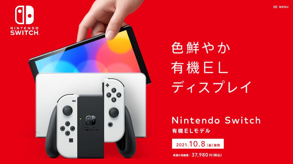  Nintendo Switch 本体 有機EL モデル ネオンカラー